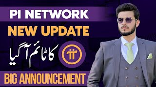 Pi Network New Update amp Listing Price 2024  Pi Commerce Hackathon App amp Kyc Update [upl. by Breban924]