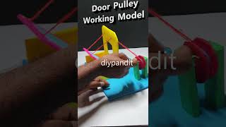 door system using pulley working model for school physics exhibition  shorts  DIY pandit [upl. by Dill]