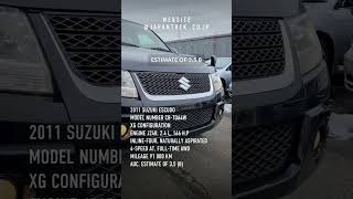 2011 SUZUKI ESCUDO [upl. by Fording]