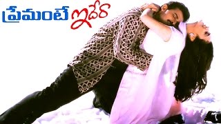 Naalo Unna Prema Full Video Song  Premante Idera  Venkatesh Preity Zinta [upl. by Anilahs616]