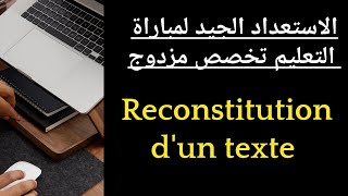 reconstitution dun texte narratif [upl. by Ruhl]