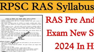 Ras syllabus  Ras syllabus 2024  Ras syllabus in English  new vacancy 2024 [upl. by Nnayelsel683]