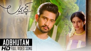 Lover Video Songs  Adbhutam Full Video Song  Raj Tarun Riddhi Kumar  Dil Raju [upl. by Keryt]