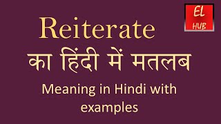 Reiterate meaning in Hindi [upl. by Goulette]