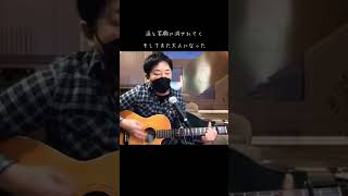 桜 コブクロ ④桜の花びら散るたびに 【卒業ソング】ギター弾き語りcover ★YouTube再生リストへ続く☆フル配信中 [upl. by Leay646]