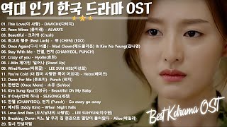 드라마 OST 명곡 Top 20 🎵 BEST 최고의 시청률 명품 드라마 OST ➤Korean Best Drama OST [upl. by Yttocs]