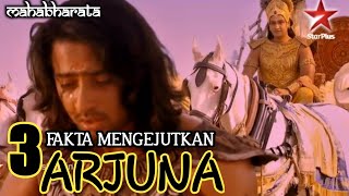 TIGA FAKTA MENGEJUTKAN TENTANG ARJUNA YANG TIDAK DIKETAHUI [upl. by Georgine]