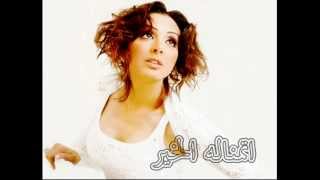 Angham  atmnalo el 5eer  أنغام  اتمناله الخير [upl. by Ahsataj]