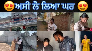 😍ਅਸੀ ਲੈ ਲਿਆ ਘਰ😍BikramVlogs786 youtube trending viralvideo homemade dailyvlog dailyvlog 🙏🏼 [upl. by Atul]