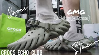 Crocs Echo Clog  Stucco 2023  On Feet  GARY笙開箱GARY UNBOXING [upl. by Polloch]