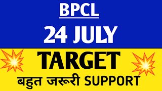 Bpcl share news  Bpcl share  Bpcl share latest news [upl. by Ros363]