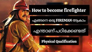 How to become FIREMANfirefighter malayalam  Career details physical QualificationSalary [upl. by Nnylakcaj369]