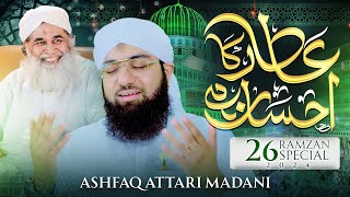 Attar Ka Ehsaan Hai  New ManqabateAttar 2024  Ashfaq Attari Madani  Naat Production [upl. by Nnalorac]