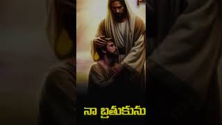 ✝️Ninne Nammina Song calvarytemple jesussongsteluguchristiansong motivation [upl. by Enial]