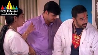 Brahmachari Telugu Movie Part 513  Kamal Hassan Simran  Sri Balaji Video [upl. by Loring]