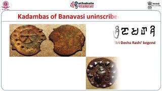 Ancient and Early Medieval Coinages of Karnataka [upl. by Aicitan]