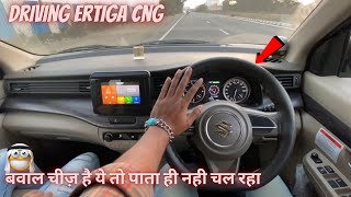 CNG मे ऐसा performance और क्या चाहिए भाई😃  ertiga cng driving experience  driving ertiga car [upl. by Teagan]