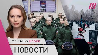 Облавы на призывников в России Доллар — 111 рублей «Первый канал» выгоняют из Германии [upl. by Coats]