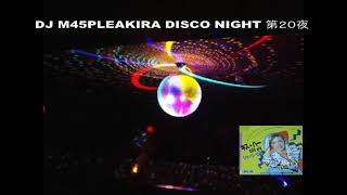 DJ M45PLEAKIRA DISCO NIGHT 第２０夜 [upl. by Anev913]