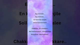 Minnale En minnale lyrics songs lyrices newsonglyrics song shortvideo trending song [upl. by Namlas]