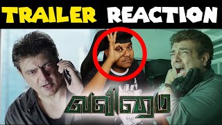 Valimai Trailer  உண்மையா நல்லா இருக்கா 😱 Valimai Trailer Vs Valimai Movie Reaction  Ajith Kumar [upl. by Ibrad]