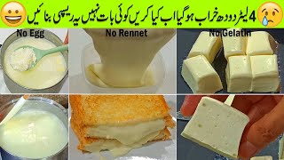 Make Processed Cheese with Spoiled Milk  Home Made Processed Cheese  No Rennet  Cheese [upl. by Wilt408]