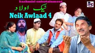 Neik Awlaad Part 4  Ashraf Fayaz Late Amreena Bhat Gulzar Fighter  Kashmiri Sad Family Drama [upl. by Thain]