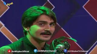 AVT Khyber Pashto songs 2018 Speene Spogmai Waya Ashna Ba Charta Wena [upl. by Estele]