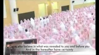 Mohammed al Luhaidan NEW 1430  Surah Baqarah  Emotional and Amazing Quran recitation  Ramadhan [upl. by Atteugram]