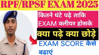 RPFRPSF EXAM DATE OUT LIVE DISCUSSION 🥰🤔rpfexamlive [upl. by Naro457]