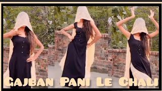 Gajban Pani Le Chali  Dance Cover By  Dance With Bebi 08  Haryanvi Hits Song [upl. by Lazor647]