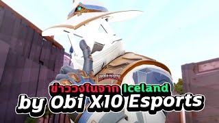 ข่าววงในจาก Iceland by Obi X10 Esports  Valorant  Viperdemon [upl. by Alacim386]