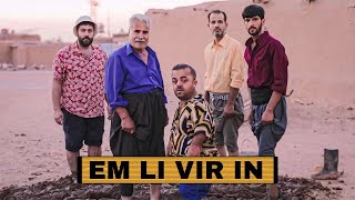 EM LI VIR IN  أم لفرن  Serdem mûzîkNew video clip ©2024 [upl. by Washko]