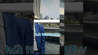 Hot Gojam Musicሞቅ ያለ የጎጃም ሙዚቃ [upl. by Nafets150]