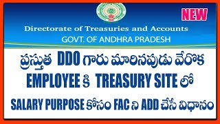 HOW TO FAC TO THE EMPLOYEE IN Treasury Site When DDO got Transfer or Retired CFMS Help Desk [upl. by Anitrebla221]