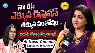 Actress Yamuna  3 ఏళ్ళు డిప్రెషన్ లోకి వెళ్ళాను  Exclusive Interview  iD Women Life [upl. by Nedrob]