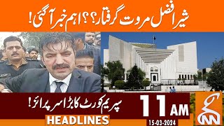 Sher Afzal Marwat Arrested  News Headlines  11 AM  15 March 2024  GNN [upl. by Eppes]