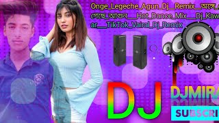 Rosik Chabiwala Dj  Bangla New Dj Remix 2024  রসিক চাবিওয়ালা [upl. by Edijabab955]