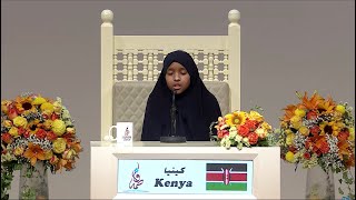 منيرة عبدالفتاح عبدي  كينيا  MUNIRA ABDIFATAH ABDI  KENYA [upl. by Aihppa]