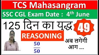 SSC CGL Reasoning by Chahat Madam I SSC CGL CHSL [upl. by Garrott]