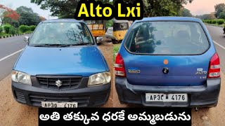 Alto LXi  life 2027  for sale Telugu  low budget car  9342022929 [upl. by Neliak]