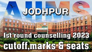 aiims jodhpur neet counselling 2023 cutoffrankmarks amp seats details aiims jodhpur campus tour [upl. by Suciram]