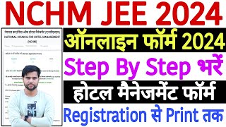 NCHM JEE 2024 Application Form Kaise Bhare  NCHMCT JEE Form Fill Up 2024 NCHM JEE Online Form 2024 [upl. by Picker]