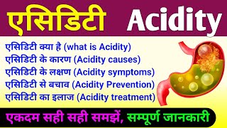 एसिडिटी  acidity in hindi  acidity causes symptoms prevention treatment  acidity disease [upl. by Naanac]