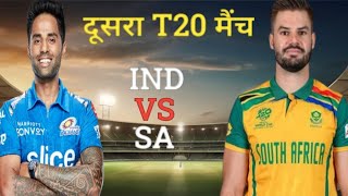 दूसरा T20 मैंच IND VS SA [upl. by Anirtek]