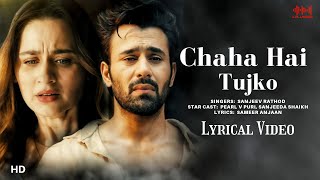 Chaha Hai Tujhko Lyrics  Sanjeev Rathod  Pearl V P Sanjeeda Shaikh  Sameer Anjaan  LTL Lyrics [upl. by Finn]