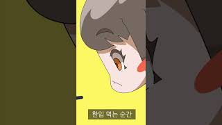 맵찔이 냉면 PTSD 만화 [upl. by Clarine586]