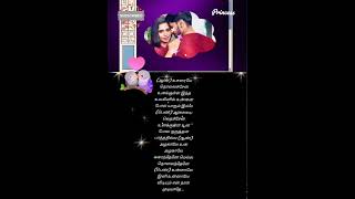 Usuraiya tholaichaen unakullaalbum songlyrics song shorts tamil [upl. by Auqenehs820]