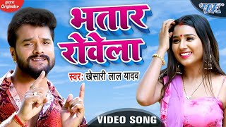 Batawa Jaan Kawana Badari Me  Dinesh Lal quotNirahuaquot  Nirahua hindustani 2  Bhojpuri Song [upl. by Ardnassela]