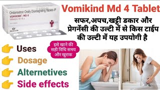 Vomikind Md 4 Tablet  इसके उपयोग डोज प्राइस साईड इफेक्ट्स की संपूर्ण जानकारी हिंदी में [upl. by Niwroc]